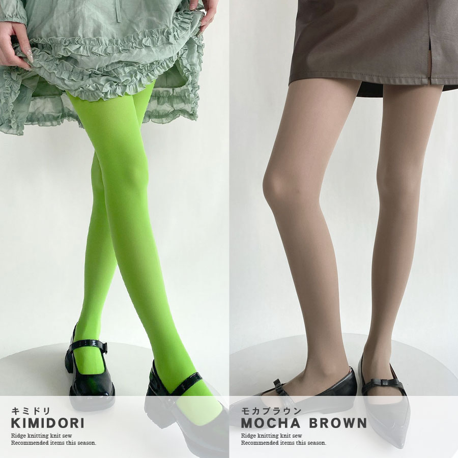 楽天市場】【1足528円！5足購入クーポンで】カラータイツ レディース