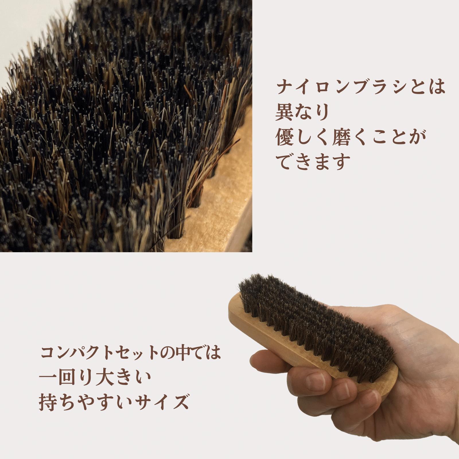 楽天市場】【TSS 100円OFF‼ 2780円→2680円】靴磨きセット シューケア