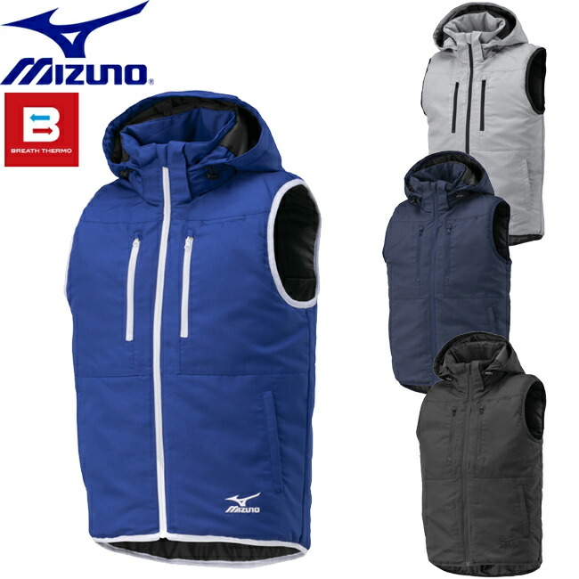 楽天市場】【3/5ポイント最大10倍】ミズノ mizuno ブレスサーモ中綿