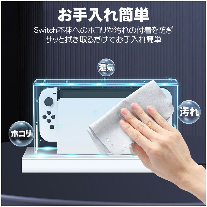 楽天市場】Nintendo Switch用 LEDライトスタンド 通常モデル 有機EL