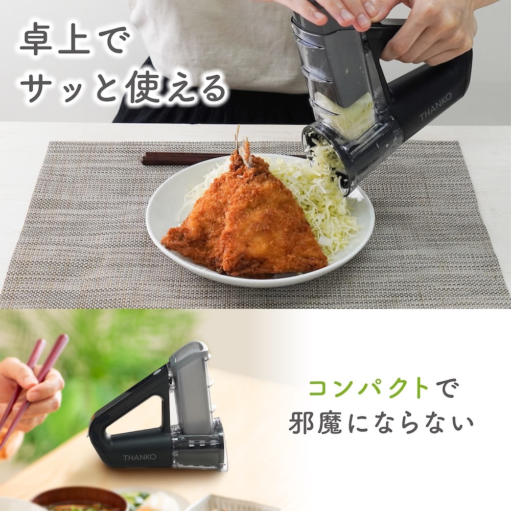 楽天市場】電動スライサー 野菜 キャベツ 千切り おろし 氷 ［公式