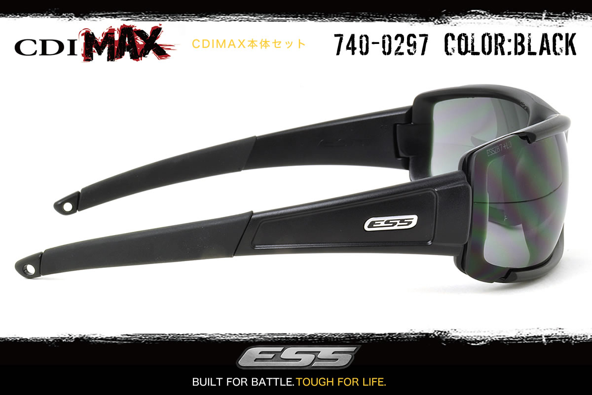 楽天市場】ESS サングラス CDI MAX シーディーアイ マックス ブラック