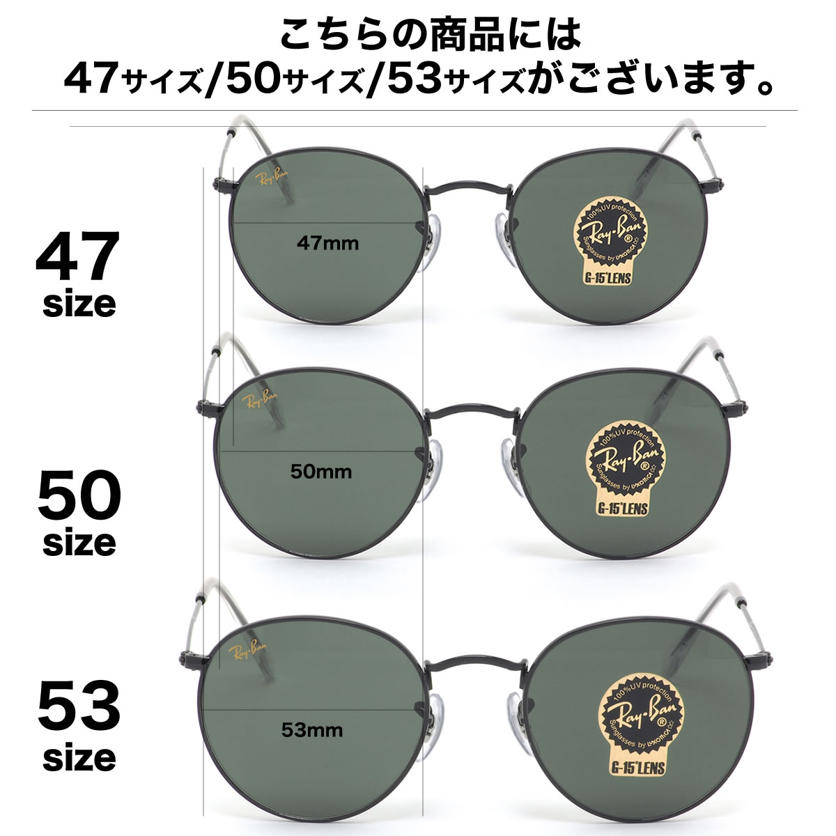 楽天市場】レイバン サングラス RB3447 919931 50 Ray-Ban ROUND METAL