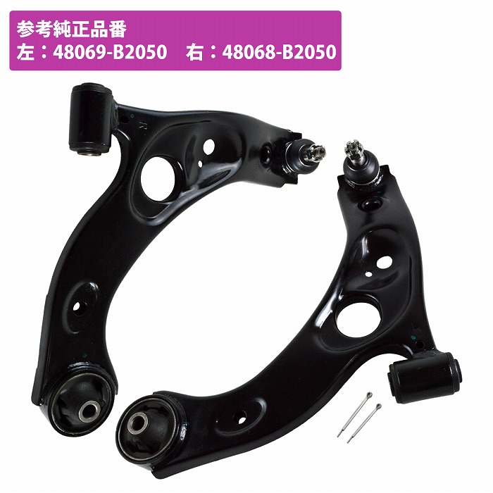 楽天市場】l235s エッセ ロアアーム 左右セットの通販