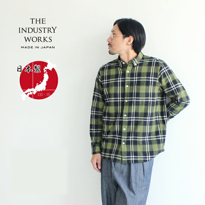 楽天市場】【半額 セール】 ネルシャツ メンズ 日本製 フランネル 綿