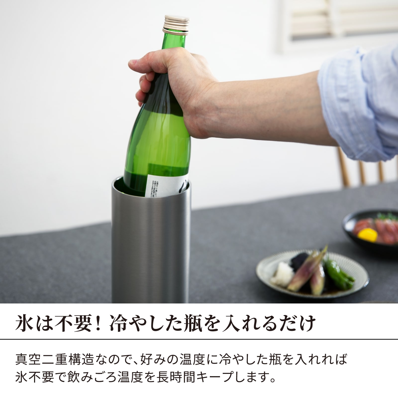 楽天市場】【特典付き】冷酒クーラー ワインクーラー 1.25L 1250ml 氷