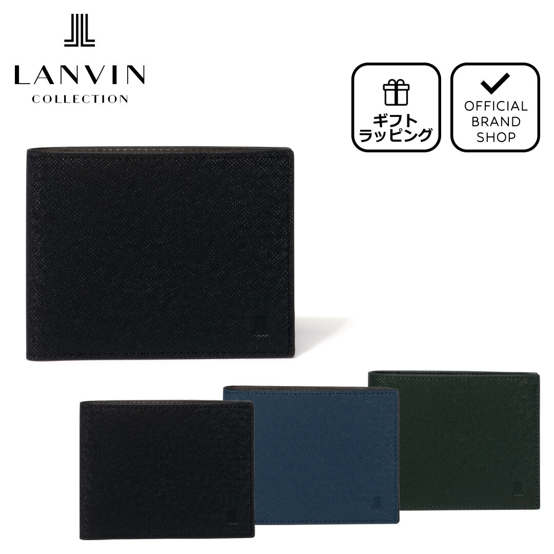 楽天市場】【正規販売店】LANVIN COLLECTION couleur du vin 二つ折り