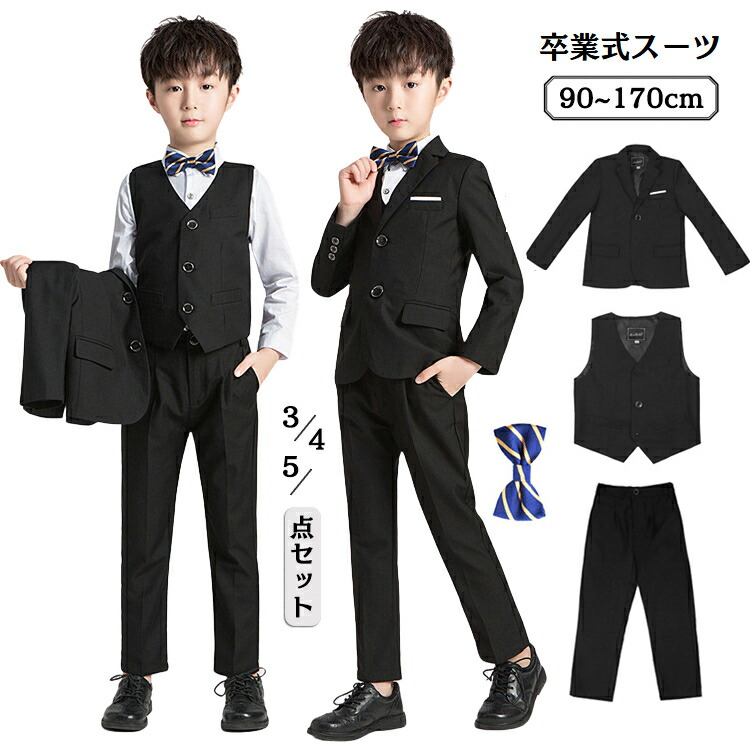 楽天市場】黒 卒業式 スーツ 男の子 パンツセット 幼稚園 小学生 卒服