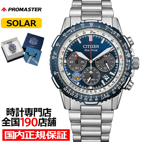 楽天市場】【ポイント最大58倍＆最大2000円OFFクーポン！】シチズン