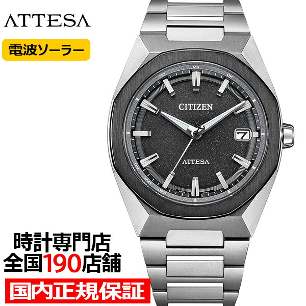 楽天市場】【ポイント最大57倍＆最大2000円OFFクーポン！】シチズン