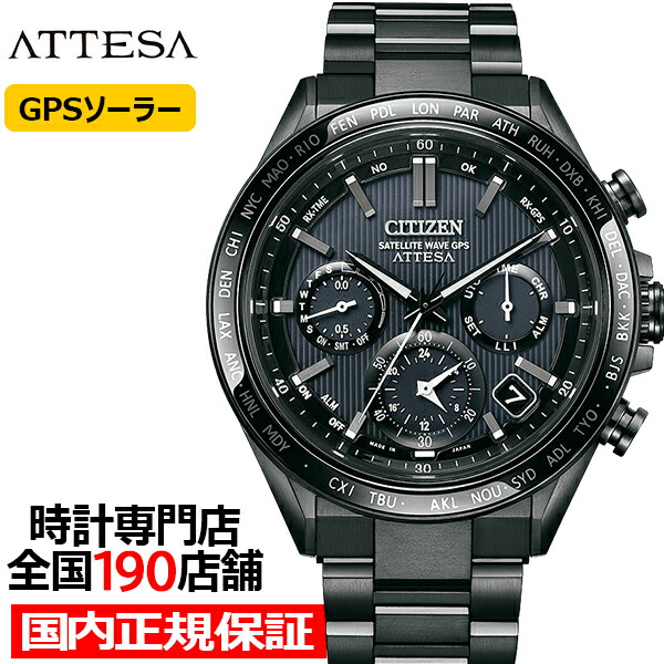 楽天市場】【ポイント最大59倍＆最大2000円OFFクーポン！】シチズン