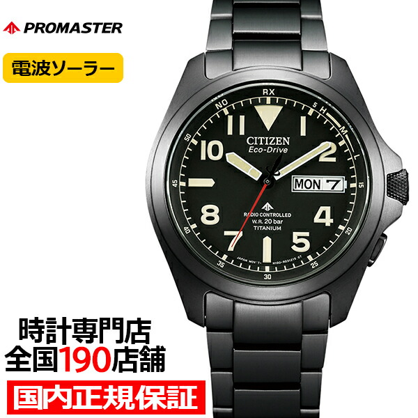 楽天市場】【ポイント最大59倍＆最大2000円OFFクーポン！】シチズン