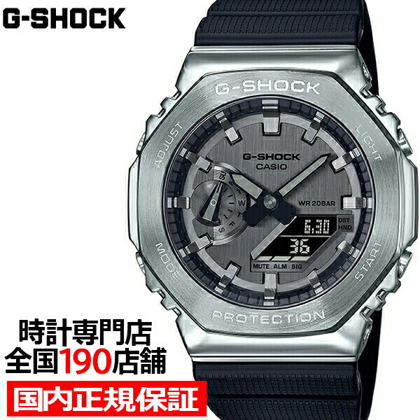 楽天市場】【ポイント最大59倍＆最大2000円OFFクーポン！】G-SHOCK
