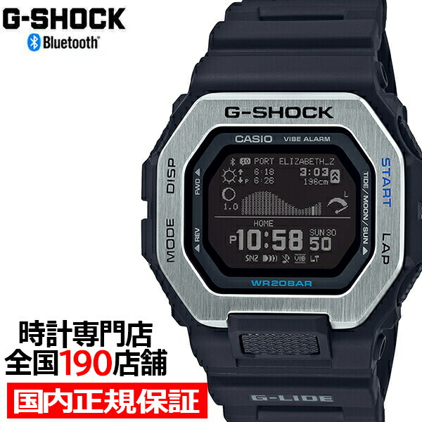楽天市場】【ポイント最大59倍＆最大2000円OFFクーポン！】G-SHOCK G