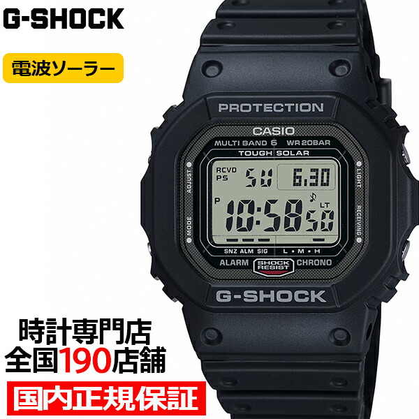 楽天市場】【ポイント最大59倍＆最大2000円OFFクーポン！】G-SHOCK