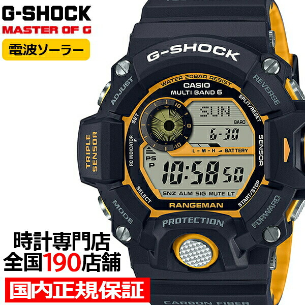 楽天市場】【ポイント最大59倍＆最大2000円OFFクーポン！】G-SHOCK