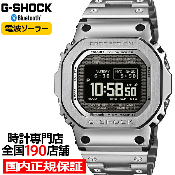 楽天市場】【ポイント最大59倍＆最大2000円OFFクーポン！】G-SHOCK