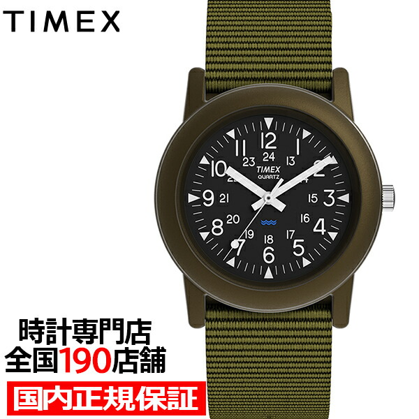 楽天市場】timex ss camperの通販