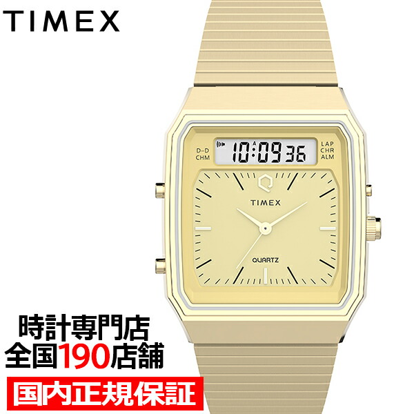 楽天市場】メンズ腕時計（ブランドタイメックス・文字盤カラーゴールド
