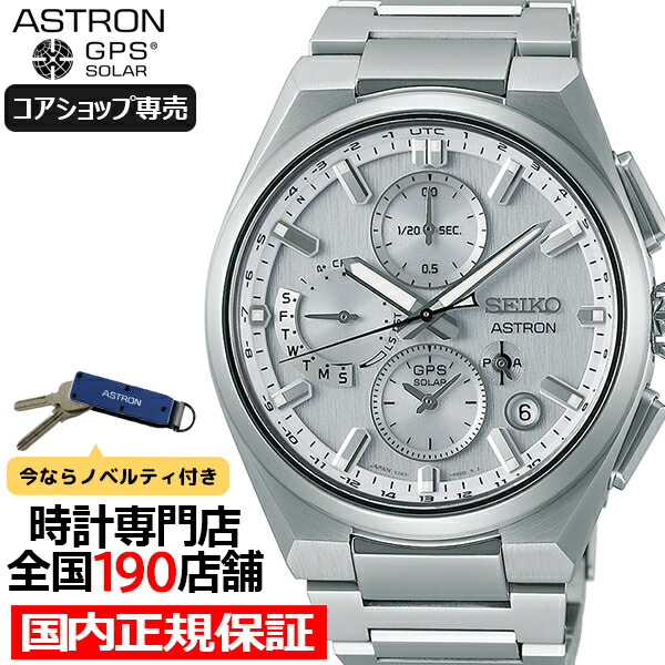 楽天市場】【ポイント最大57倍＆最大2000円OFFクーポン！】セイコー