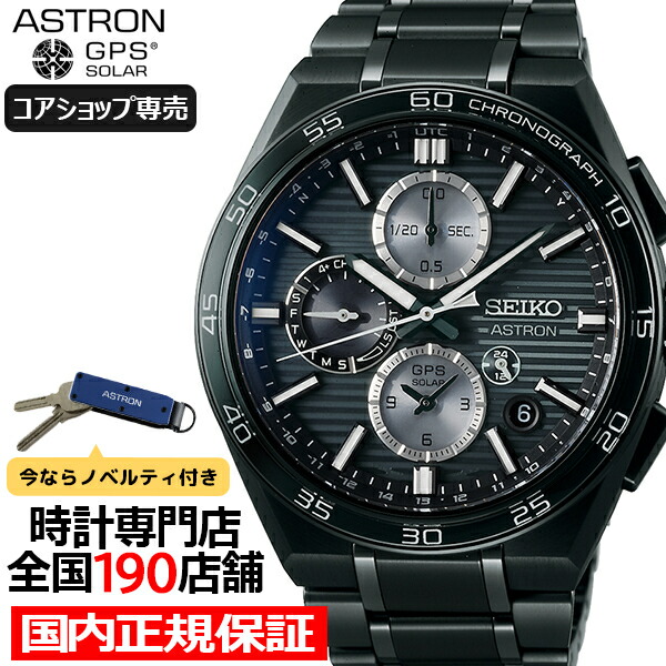 楽天市場】【ポイント最大59倍＆最大2000円OFFクーポン！】セイコー