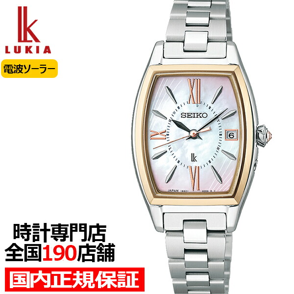 楽天市場】【ポイント最大59倍＆最大2000円OFFクーポン！】セイコー