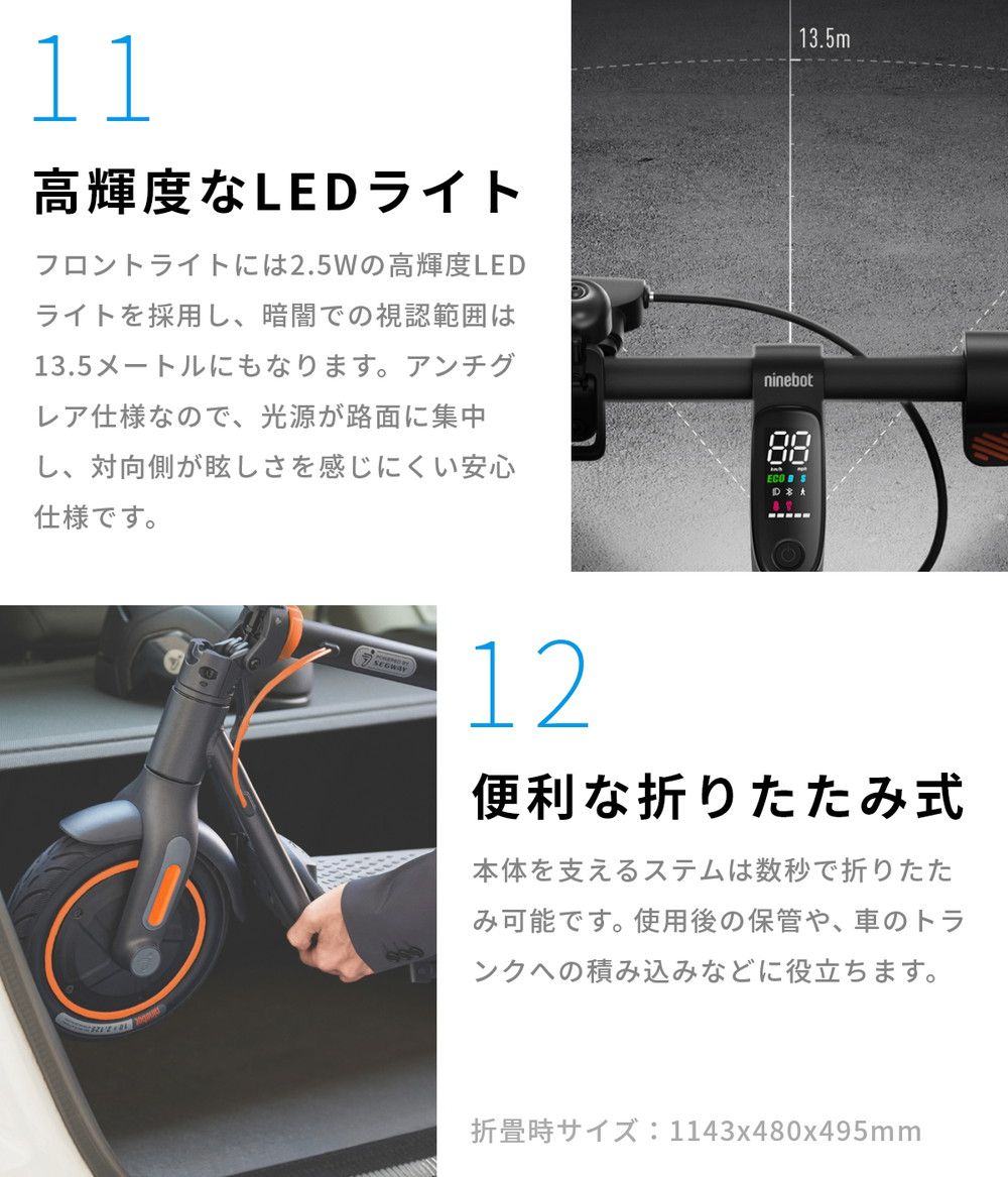 楽天市場】Segway-Ninebot/セグウェイナインボット Ninebot