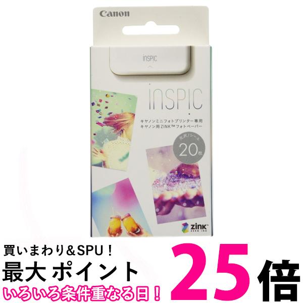 ミニフォトプリンター 用紙」の人気商品一覧 | 安い商品を通販サイト