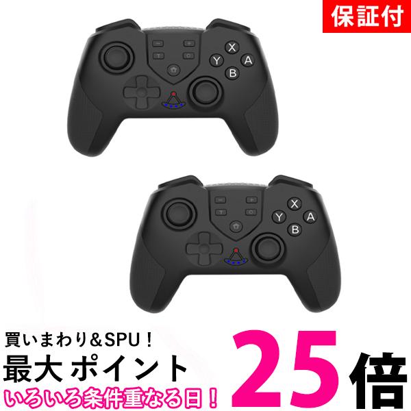 楽天市場】switch コントローラー 2個セットの通販