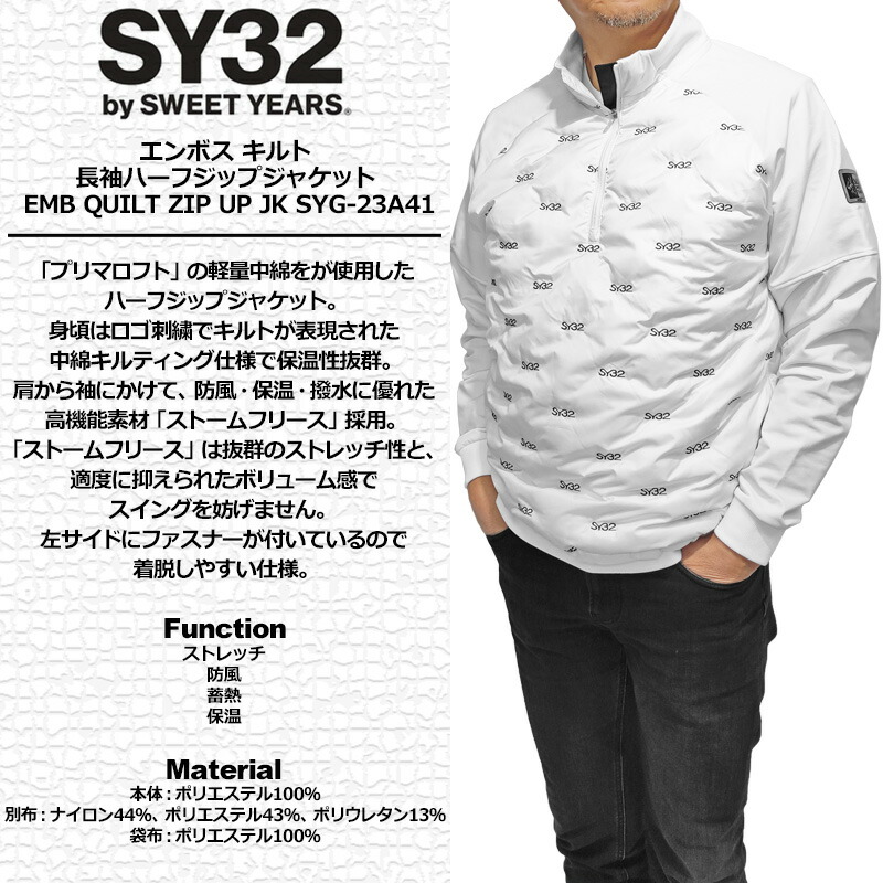 楽天市場】SY32 GOLF メンズ ハーフジップ 中綿 ジャケット EMB QUILT