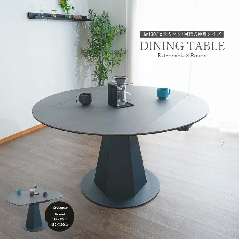 楽天市場】【スーパーSALE大特価！3/11 1:59まで】 ダイニングテーブル