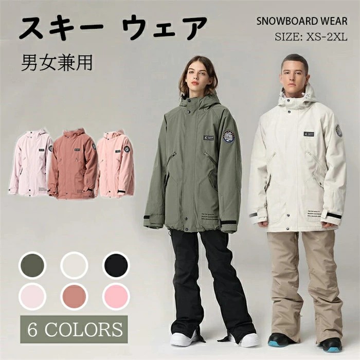 楽天市場】スノーボードウェア ビブパンツ スキーウェア メンズ