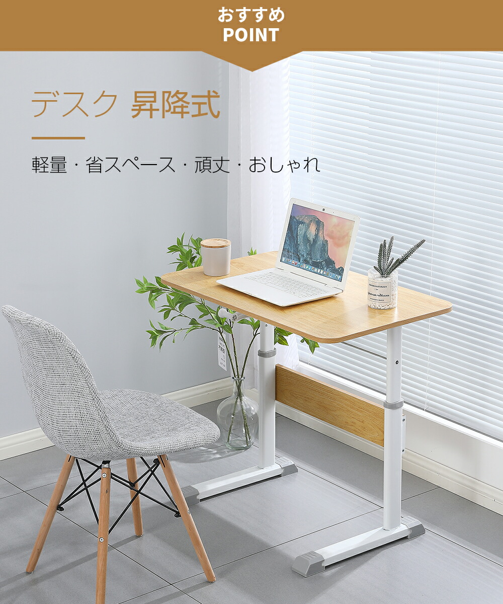 楽天市場】【最大2000円OFFクーポン＆P5倍！3/4 20時〜】昇降式