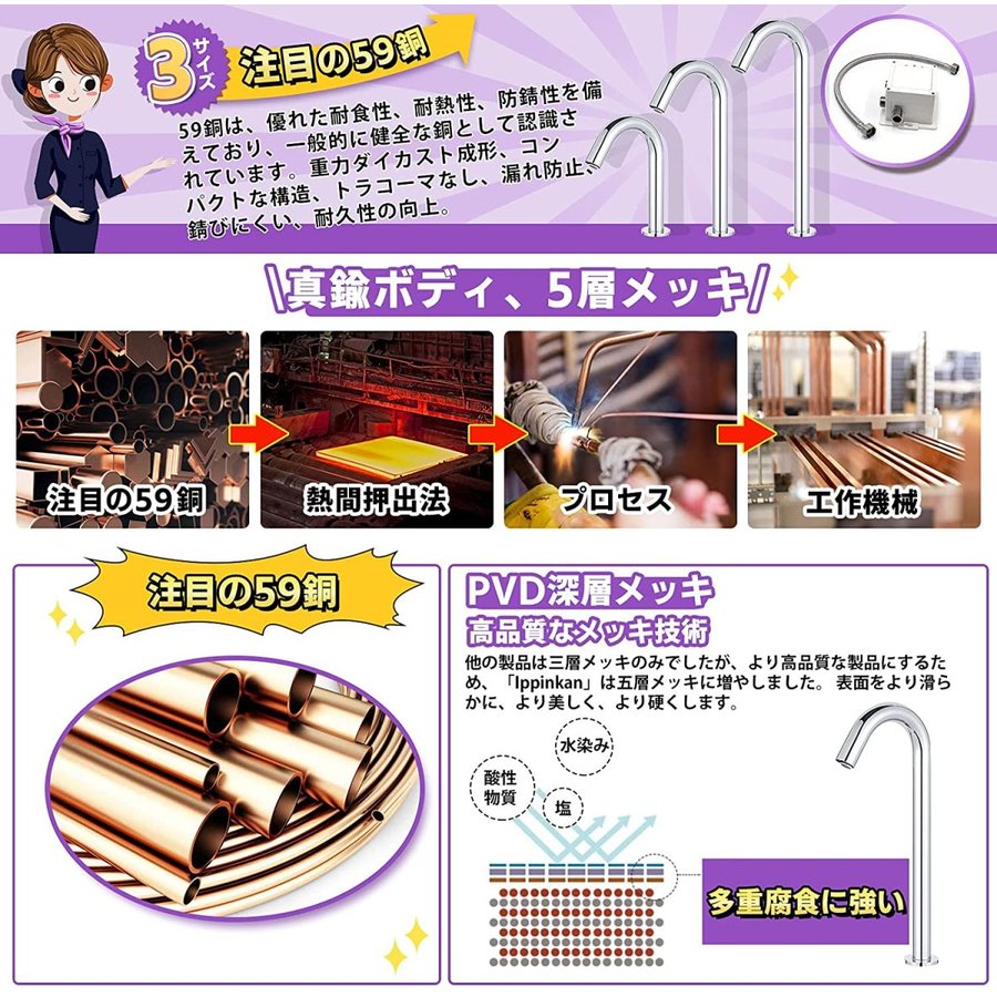 楽天市場】自動水栓 電池式 センサー水栓 単水栓 自動蛇口 赤外線