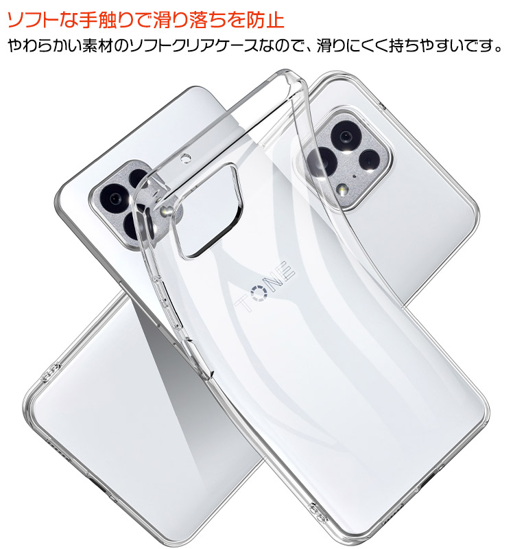 楽天市場】【3/1 10％OFFクーポン】 TONE e22 ケース トーンモバイル
