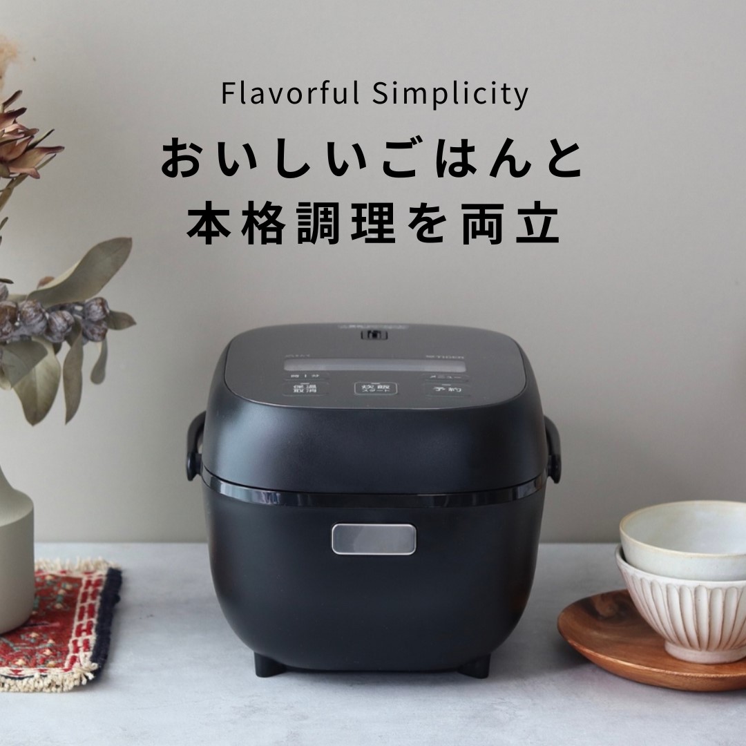 楽天市場】タイガー 炊飯器 3合 低温調理 遠赤黒特厚釜 新生活