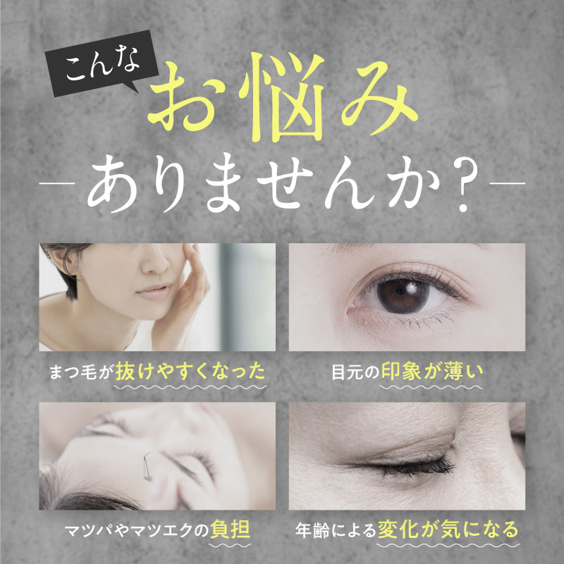 楽天市場】【BEST BEAUTY AWARD 2022受賞】jumel ジュメル アイケア