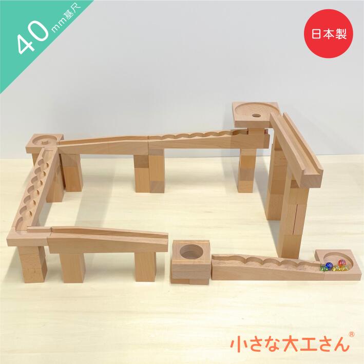 楽天市場】【送料無料】 小さな大工さん うずまきボードが入ったビー玉