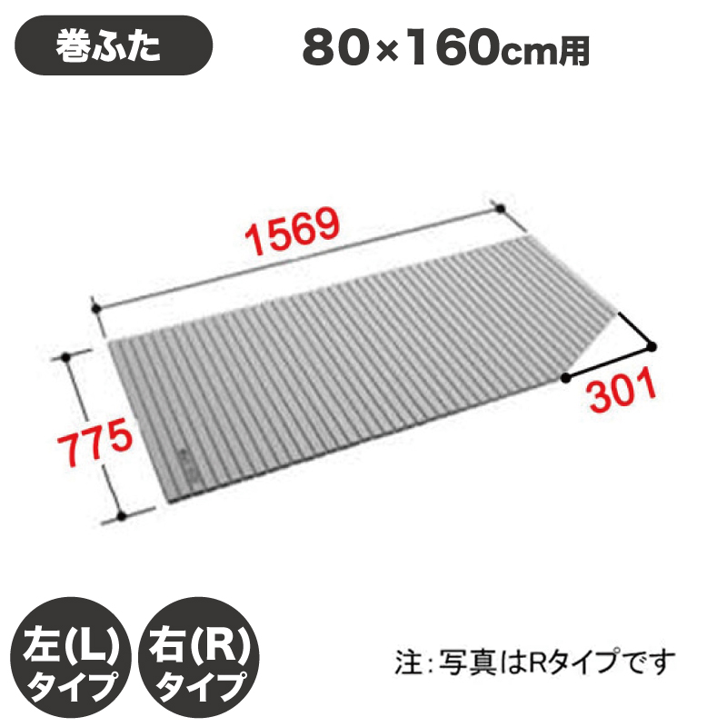 bl-sc79156r-l-k.jpg