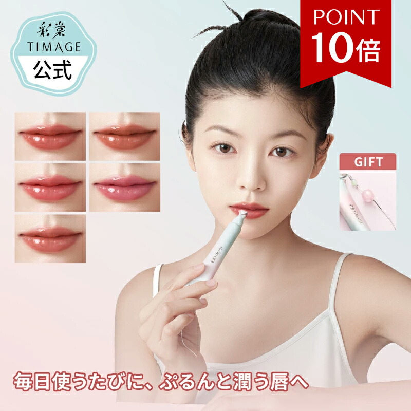 楽天市場】スキンクリエーター コンセントレート セラム a / 180mL＆