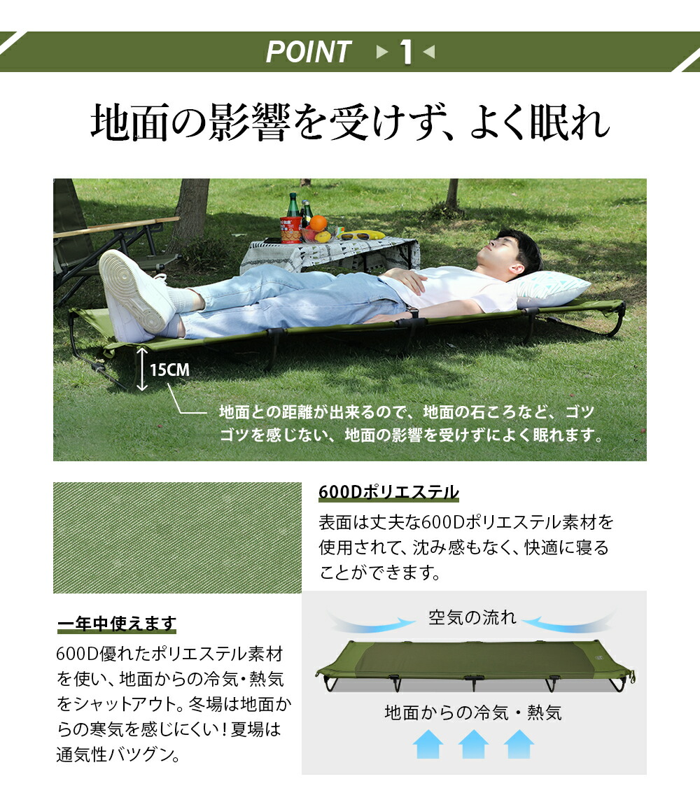 楽天市場】TIMBER RIDGE キャンプベッド 折りたたみ コット 一体式