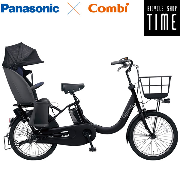 楽天市場】ギュットクルーム 3人の通販