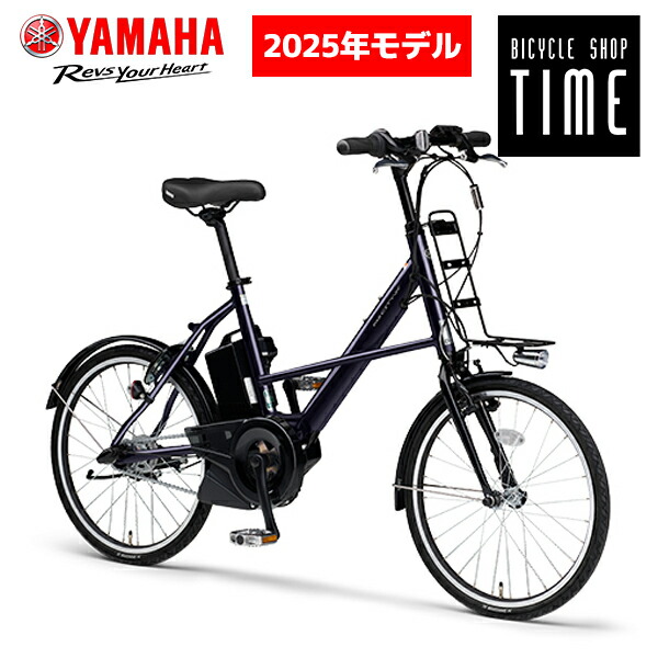 楽天市場】pascityx（ブランドヤマハ）（自転車・サイクリング