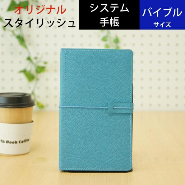 楽天市場】ASHFORD ｱｼｭﾌｫｰﾄﾞ ｼｽﾃﾑ手帳 ﾊﾞｲﾌﾞﾙ (6穴) ｽｸｴｱﾊﾞｯｸ B6 ｽｶｲ