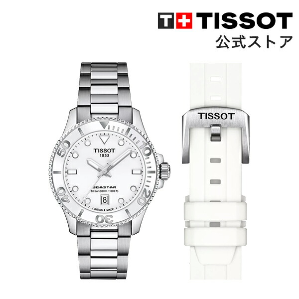 楽天市場】ポイント10倍☆ ティソ 公式 ユニセックス 腕時計 TISSOT