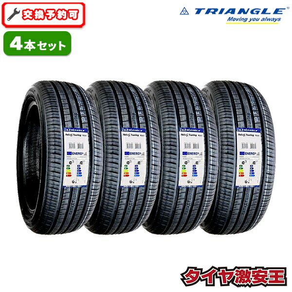 楽天市場】195／60r16 4本セットの通販
