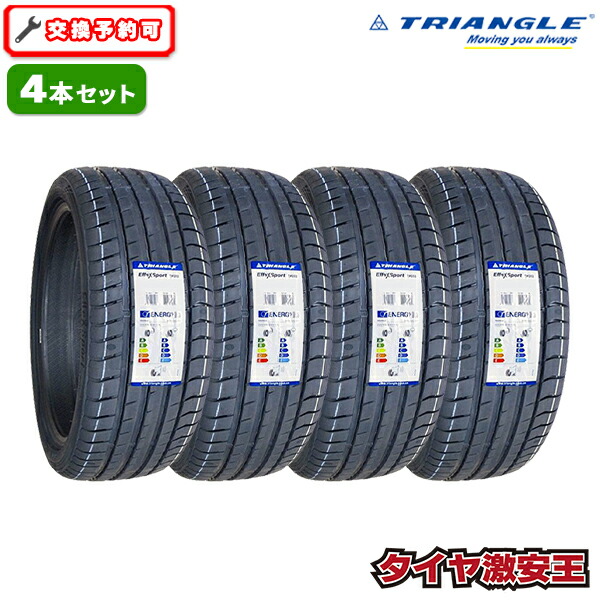 楽天市場】【タイヤ交換可能】4本セット 245/40R20 2025年製造 新品