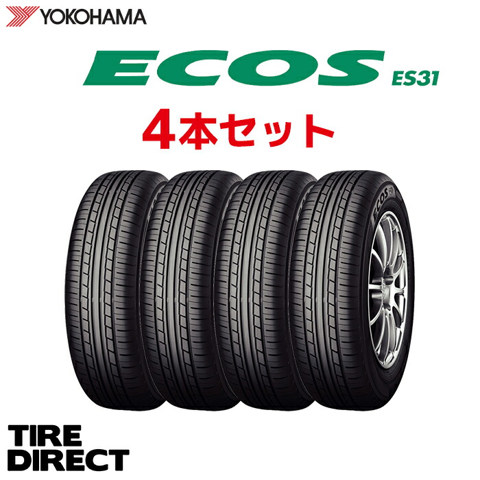 楽天市場】yokohama (ヨコハマ) ecos es31 165／55r15 75vの通販