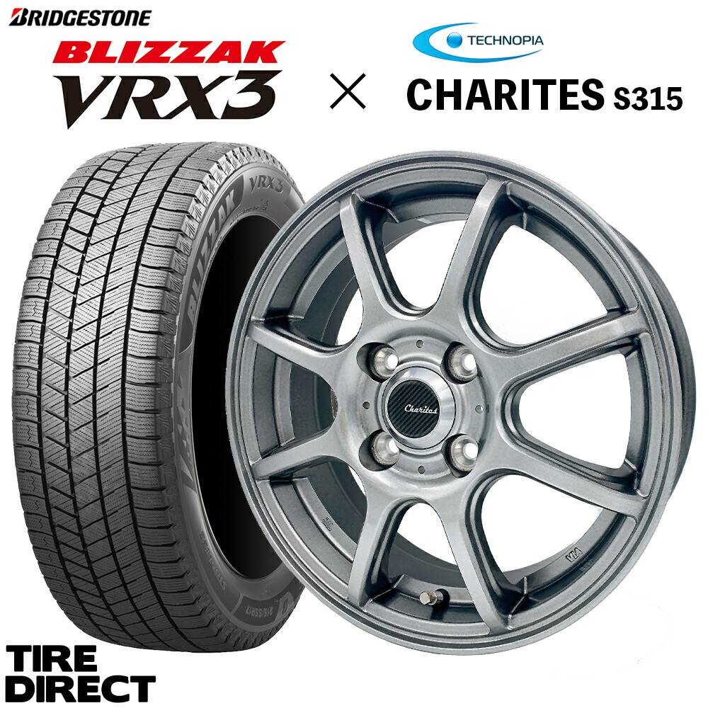 楽天市場】ブリヂストン 155/65R14（ホイール穴数4）（スタッドレス