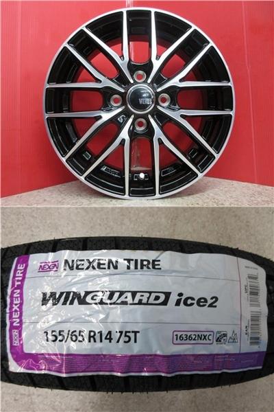 楽天市場】155/65r14 スタッドレス ホイールセット（ブランドネクセン
